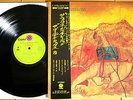 The GOLDEN CUPS FIFTH GENERATION Japan heavy fuzz psych SPEED GLUE SHINKI w/ OBI
