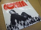 BONZO DOG DOO DAH BAND GORILLA MONO LIBERTY LBL83056 UK--EX+