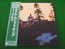 THE EAGLES Hotel California  NEAR MINT Japanese LP GF + inserts + OBI sash