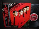 Kraftwerk The Man - Machine Japan Orig.LP OBI INSERT NM