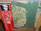 LP  JOHN LENNON  - John Lennon / Plastic Ono Band   1977   Beatles  w/OBI   MINT