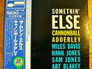 Cannonball Adderley-Miles Davis - Somethin' Else - BLUE NOTE-KING REC. Japan-OBI