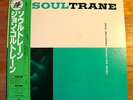 John Coltrane - Soultrane - RIVERSIDE/VICTOR MUSICAL IND. - JAPAN - OBI