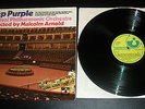 Deep Purple- Royal Phil- Rare Germany 1st pressing lp