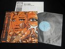 Quella Vecchia Locanda - Il Tempo Della Gioia Japan Vinyl LP w/OBI Gatefold