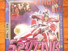 Sigue Sigue Sputnik Flaunt It vinyl LP 1986