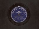78rpm Greek Kalos Diskos 312, Kostas Karras