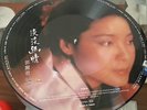 TERESA TENG TAM TAM YIU CHING LP LIMITED NO 825/1000 seale JAPAN  TRK 6 CANTONES