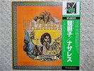 NAZARETH / RAMPANT JAPAN LP/ OBI, BILL FRHILLY, ROGER GLOVER, HARD ROCK, EX++