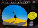 SHEM TOV LEVI golden peacock INSTRUMENTAL PIECES nonames ISRAELI ?? ??? ???