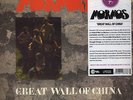 mormos - great wall of china  +  single  /WAH WAH - LP-re-release