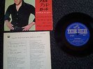 Elvis Presley, EP, RCA Victor, SCP-1233, Japan, DOG ON TOP, 