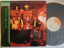 BLUE OYSTER CULT SPECTRES / JAPAN WITH OBI
