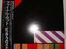 PINk Floyd THE FINAL CUT  VINYL LP JAPAN 1st PROMO 