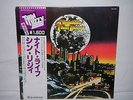 Thin Lizzy - Night Life (japan, mit obi)