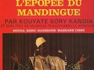 KOUYATE SORY KANDIA lp MANDINGUE -LP- AFRO mali SYLIPHONE