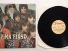 PINK FLOYD - THE PIPER AT THE GATES OF DAWN - LP RECORD ALBUM - EX CONDITION