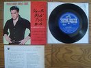 ELVIS PRESLEY Shake , Rattle And Roll JAPAN 33 4trk EP SCP-1233 $4 Shipping
