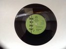 September Jones Stuttering Sam 100 Club Anniversary Single