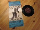 The Kinks - Wonder where my baby is tonight, Norway 1965 single, PYE 7N 309