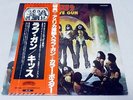 [OBI PROMO LP] KISS 