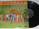 Chinese Hong Kong Taiwan Grace Chang 12” LP Because of her PATHE Ex