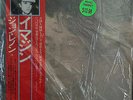JOHN LENNON Imagine APPLE EAS 80705 (Japan) Wide OBI BEATLES w/ POSTER NM/NM
