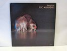 RYO KAWASAKI - Ring Toss  CHIAROSCURO 181 {nm} *1977* w/Willis, Alex Blake  RARE