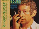 Serge Gainsbourg Compilation LE DISQUE D'OR LP Japon avec OBI Japan with OBI