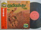 QUICKSILVER MESSANGER SERVICE HAPPY TRAILS / WITH OBI