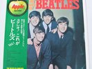 The Beatles LP Please Please Me Japan pressing + OBI 'Beatles Forever' AP-8675