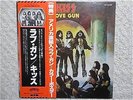 KISS / LOVE GUN JAPAN LP / OBI, GENE SIMMONS, PAUL STANLEY, ACE FREHLEY, EX-