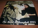 BLIND GUARDIAN     live in bangkok   95       7'  clear vinyl