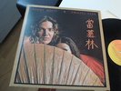 TOMMY BOLIN (DEEP PURPLE) PRIVATE EYES 1976 MINT UK ORIGINAL