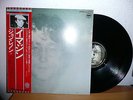 Jonh Lennon Imagine  VINYL LP Japan Obi + Poster + Photo  N\Mint