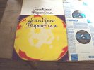 JESUS CHRIST SUPERSTAR 2 LP UK 1st + Book Deep Purple Ian Gillan SUPERB VINYL