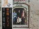 BREAD Manna 1971 JAPAN ORG White Label Promo LP SOFT ROCK Minty