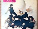 NUCLEUS-SELF TITLED-MAINSTREAM-1969-OG-PROMO-WHITE LBL-STEREO-NM-PSYCH-PROG LP