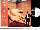 KAYAK same (2nd) Dutch Prog JAPAN orig LP PROMO rare   [FREE P+P]
