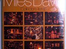 MILES DAVIS w/PAUL CHAMBERS COLLECTORS' ITEMS SEALED ORIG'73 PRESTIGE MONO 2-LPs