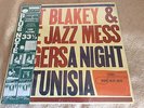 LP - A NIGHT IN TUNISIA - ART BLAKEY and THE JAZZ MESSENGERS - BLUE NOTE 1983