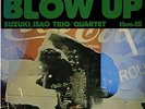 ISAO SUZUKI / BLOW UP TBM JAPAN AUDIOPHILE LP SPIRITUAL JAZZ