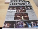 EVITA IN HEBREW MUSICAL CAST  ISRAEL ISRAELI PROMO  LP RICE/LLOYD WEBBER