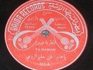 Vintage 78 RPM record Arabic world music Baida 313 Mahma Ya Hamam