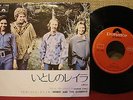 DEREK AND THE DOMINOS - LAYLA / JAPAN vintage PS 7