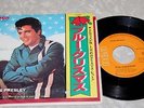 ELVIS PRESLEY 70s JAPAN SS3113 BLUE CHRISTMAS, SANTA CLAUS IS BACK IN TOWN RARE