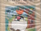 LP:Cat Stevens,Tea For The Tillerman(MFSL AUDIOPHILE HALF SPEED)[NM] (Mobile Fi)