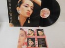 ANITA MUI nr mint HONG KONG POP vinyl lp with insert