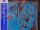 Jiro Inagaki,Head Rock,Masaru Imada,Ryo Kawasaki,Japan LP reissue 500press only