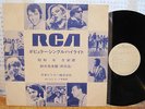 JAPAN PROMO ONLY LP / ELVIS PRESLEY  SYLVIE VARTAN  JOHN DENVER  etc.EX+